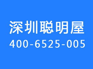 深圳智能家居邁入工業(yè)時代 應(yīng)用軟件服務(wù)的變革與機遇