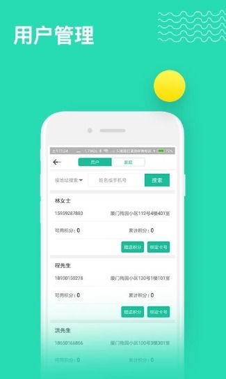 分類管理手機版下載 91手游網(wǎng)提供最新版本安全下載服務(wù)
